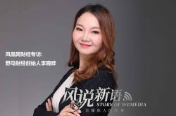【9分钟科普】乌海公司排名_哔哩哔哩-2
